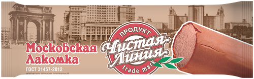 Пломбир Чистая Линия Московская лакомка шоколадный, 80г