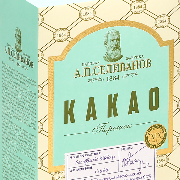 Какао-порошок А.П. Селиванов