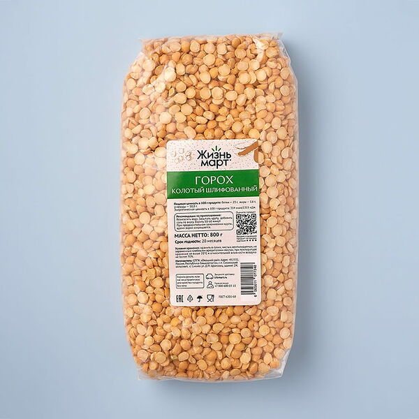 Горох Колотый шлифованный
