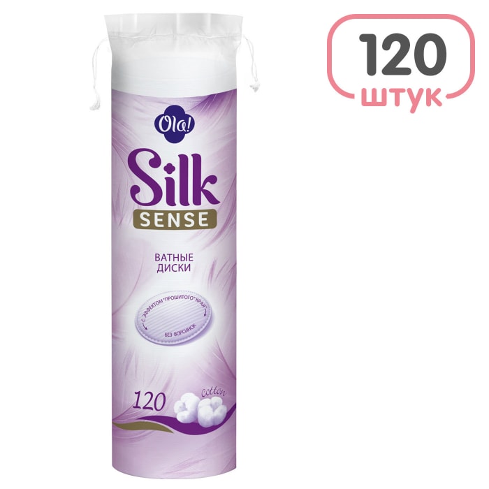 

Ватные диски Ola! Silk Sense 120 шт.