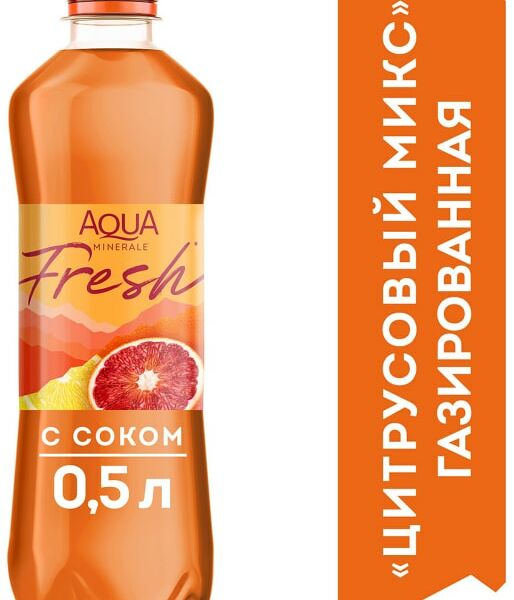 Напиток Aqua Minerale Цитрусовый микс 500мл