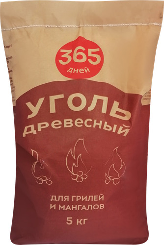

Уголь древесный 365 ДНЕЙ, 5кг