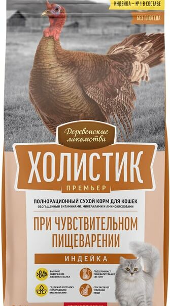 Сухой корм для кошек Деревенские лакомства Холистик Премьер при чувствительном пищеварении с индейкой 2кг