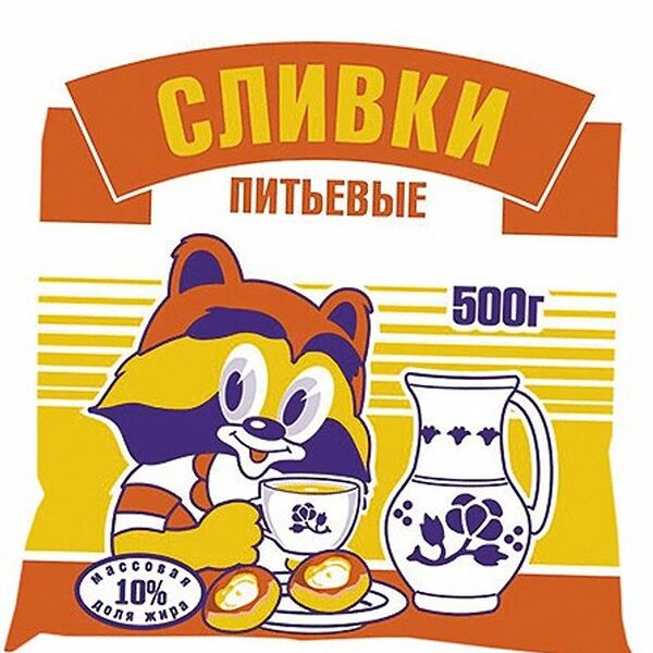 Сливки АГРОФИРМА ТРУД 10%, без змж