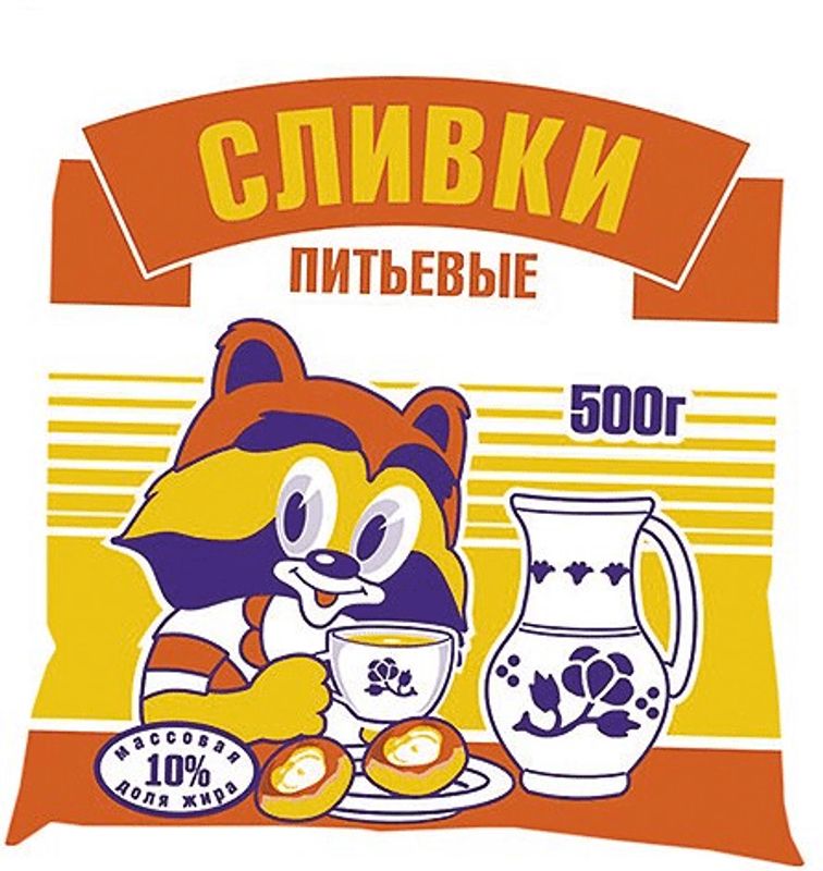 

Сливки АГРОФИРМА ТРУД 10%, без змж