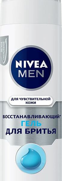 Гель для бритья Nivea Men восстанавливающий для чувствительной кожи, 200мл