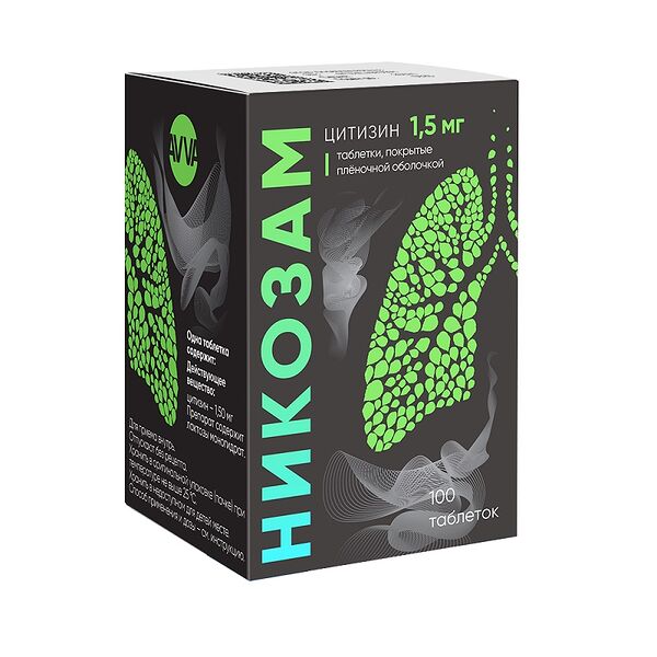 Никозам таблетки 1.5 мг 100 шт