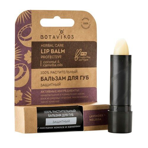 Бальзам для губ `BOTAVIKOS` защитный 4 г