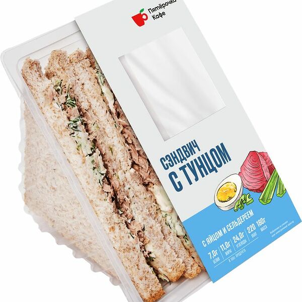Сэндвич Пятерочка Кафе с тунцом 180г