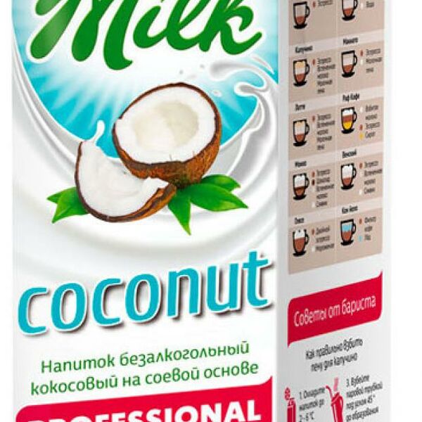 Кокосовый напиток Green Milk Coconut Professional на соевой основе 1 л