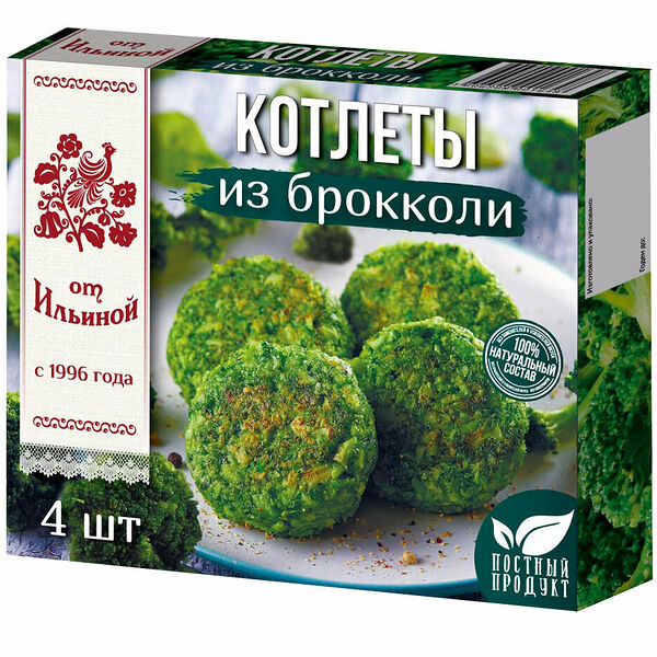 Котлеты из брокколи ТМ От Ильиной
