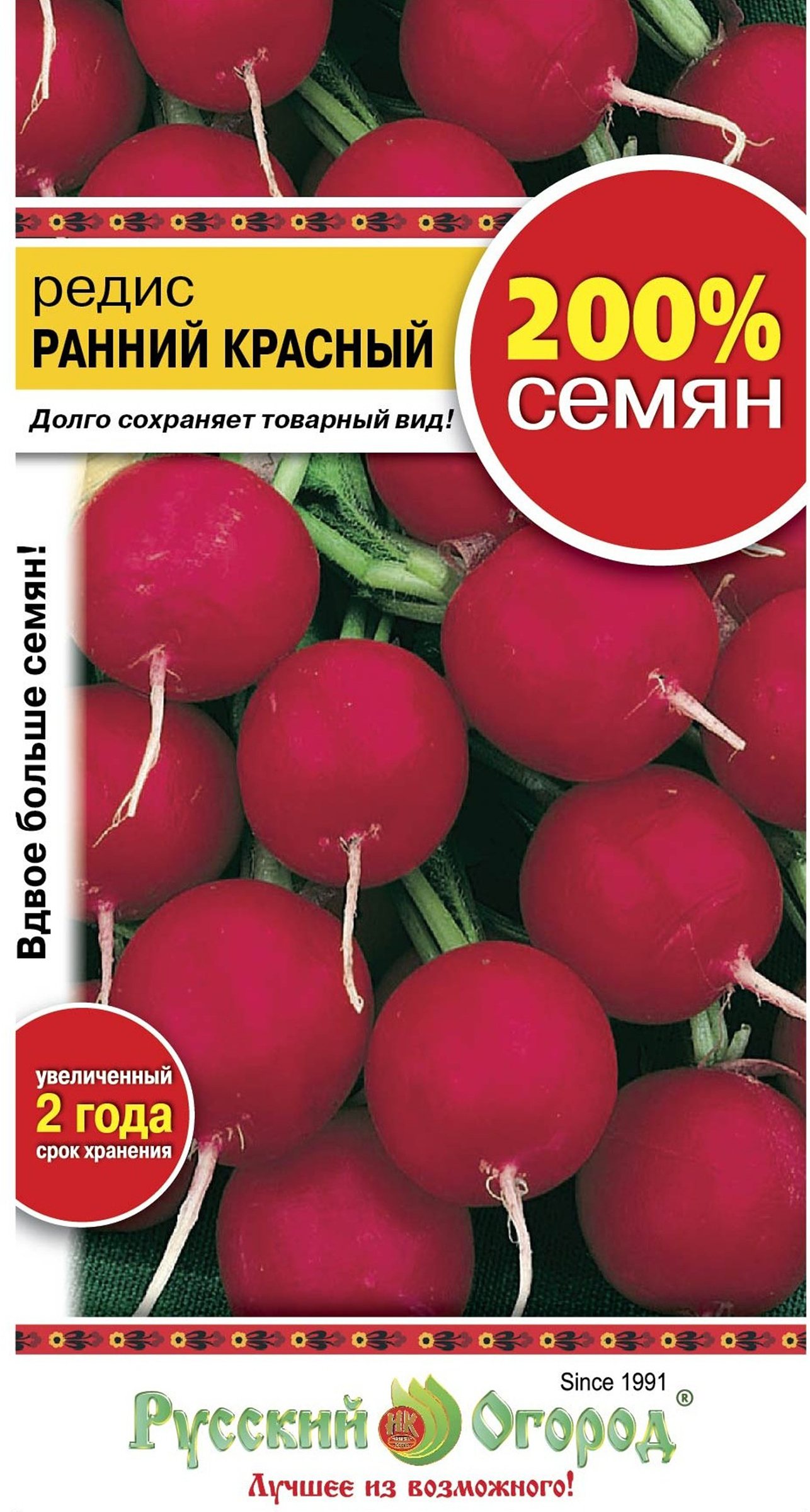 

Семена РУССКИЙ ОГОРОД 200%, Редис Ранний красный, 6г