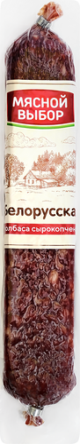 Колбаса МЯСНОЙ ВЫБОР Белорусская из мяса птицы прессованная с/к 1с в/у вес до 400г