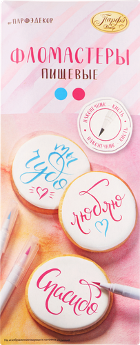 

Смеси Парфэ для окрашивания пищевых продуктов жидкие ассорти, 4 г