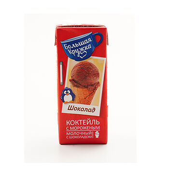 Коктейль Большая Кружка шоколад, мороженое 3%