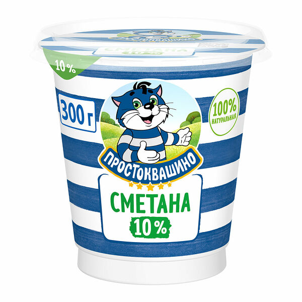 Сметана Простоквашино 10% 300 г
