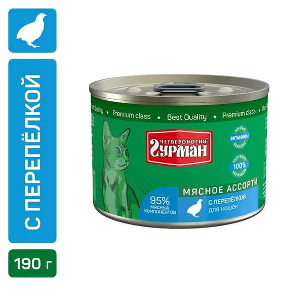 Влажный корм для кошек Четвероногий Гурман Мясное ассорти с перепелкой 190г