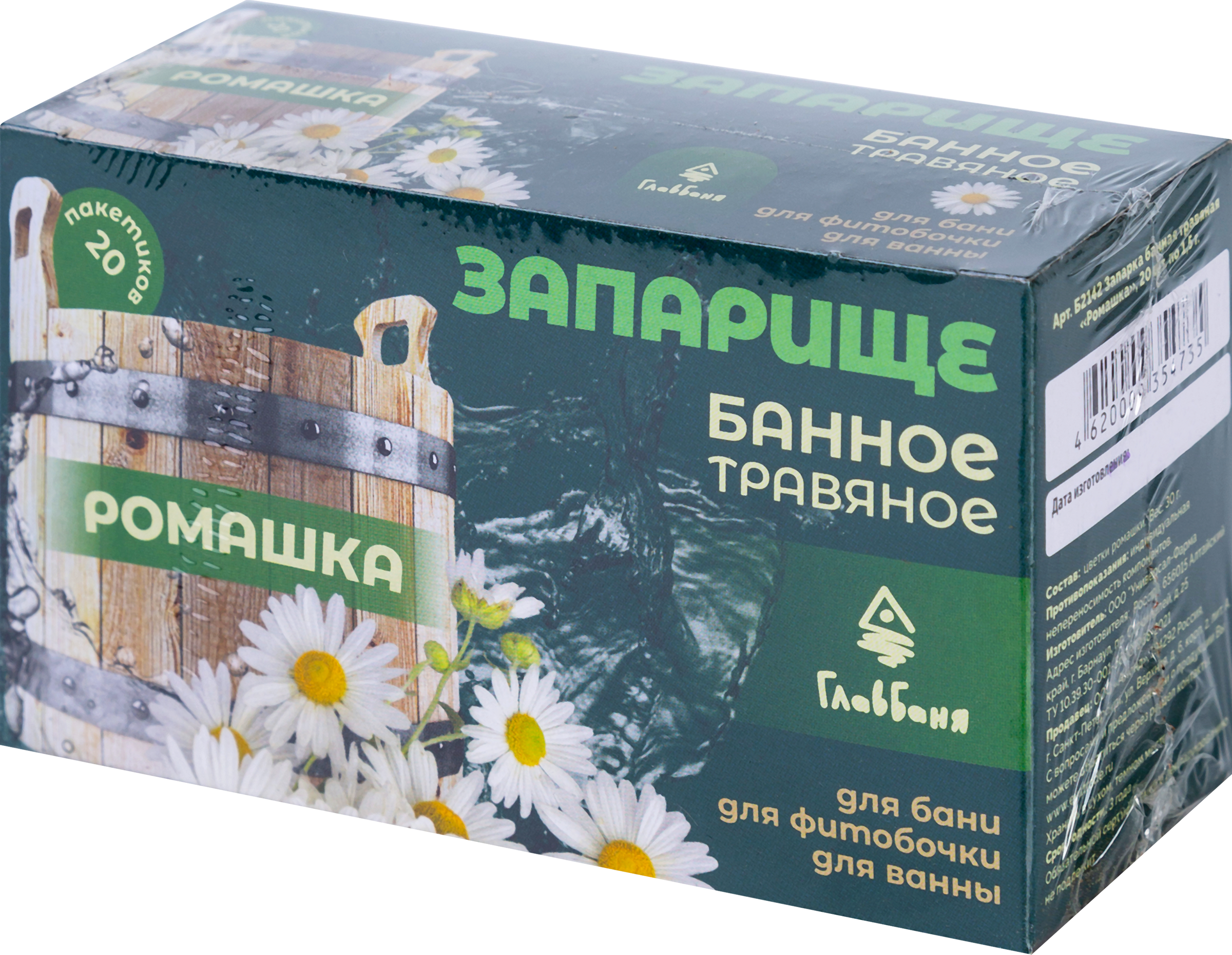 

Запарка банная ГлавБаня Ромашка травяная 1.5 г х 20 шт.