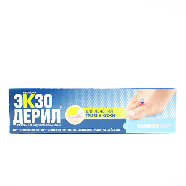 Экзодерил крем 15г