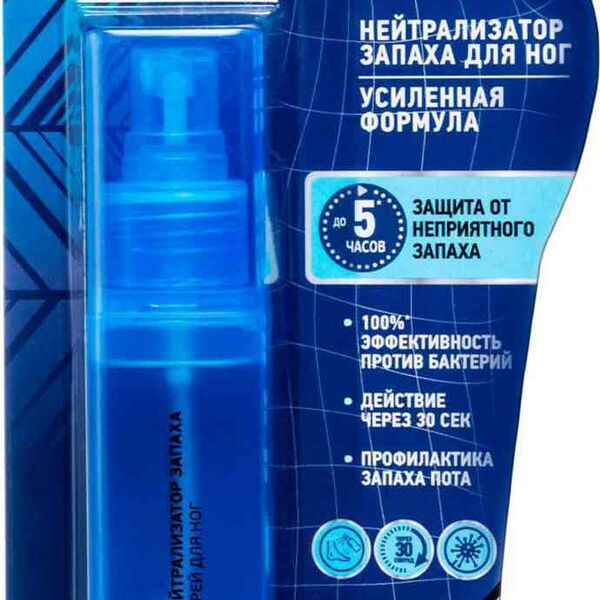 Нейтрализатор запаха для ног антибактериальный Salton Feet Only Men 60 мл