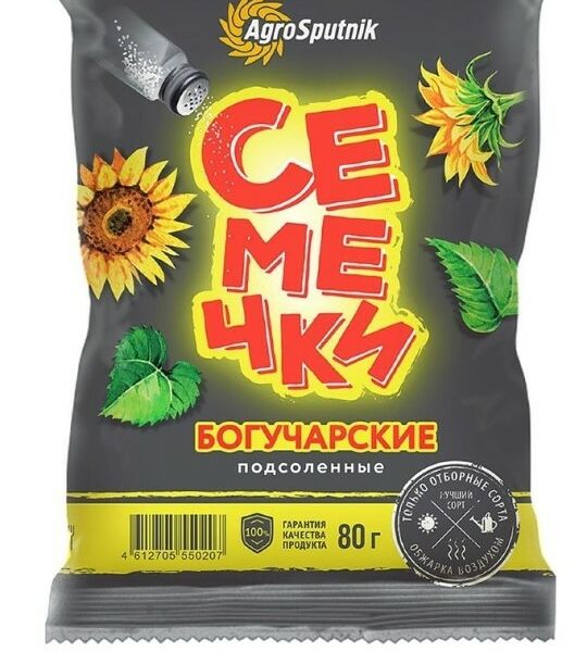 БОГУЧАРСКИЕ Семечки жареные соленые 80 г 