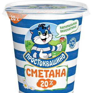 Сметана Простоквашино 20%