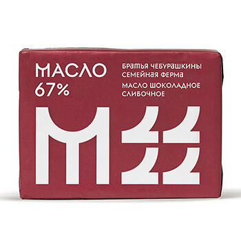 Масло сливочное Братья Чебурашкины Шоколадное 67% 200г, Россия