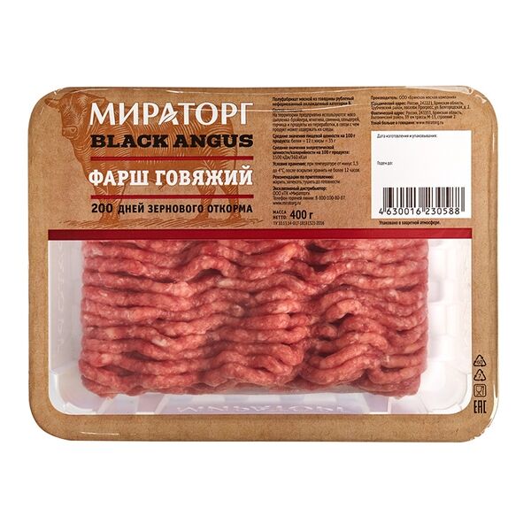 Фарш из мраморной говядины Мираторг Black Angus охлажденный, 400 г