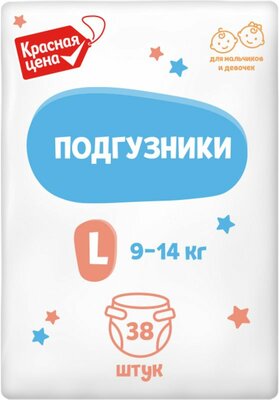 Подгузники Красная Цена детские одноразовые L 9-14кг 38шт.
