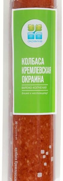 Колбаса варено-копченая Кремлевская Окраина, 1 упаковка (600-700 г)