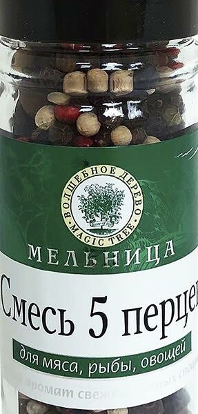 Приправа волшебное дерево 55 г смесь 5 перцев мельница