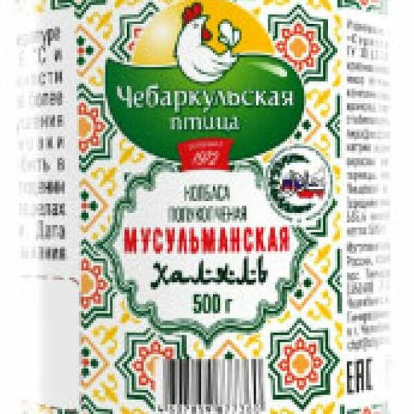 Колбаса полукопченая Чебаркульская Птица Мусульманская Халяль