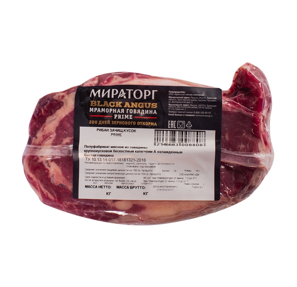 

Рибай говяжий Мираторг Black Angus Prime б/к охлажденный вес