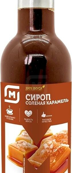 Сироп Магнит СТМ со вкусом соленой карамели