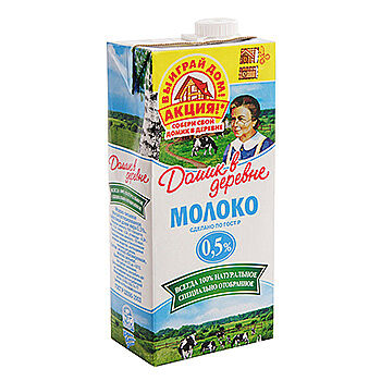 Молоко стерилизованное Домик в деревне 0.5% 950г
