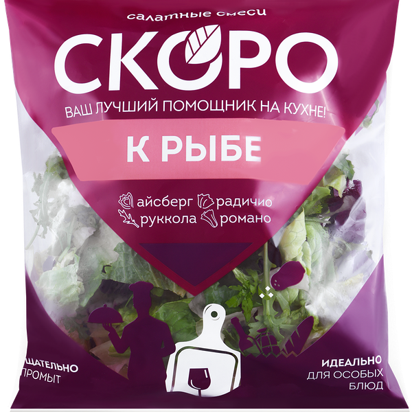 Смесь Скоро салатная к рыбе