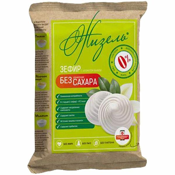 Зефир Жизель с ароматом ванили без добавления сахара, 130г