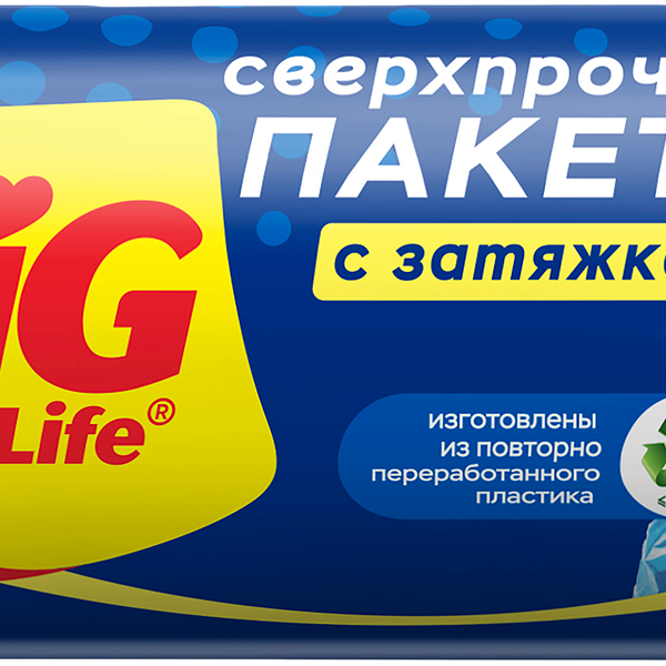 Пакеты для мусора BIG CITY LIFE Сверхпрочные, с затяжками, LD 51х53см, 35л, синий, 20шт