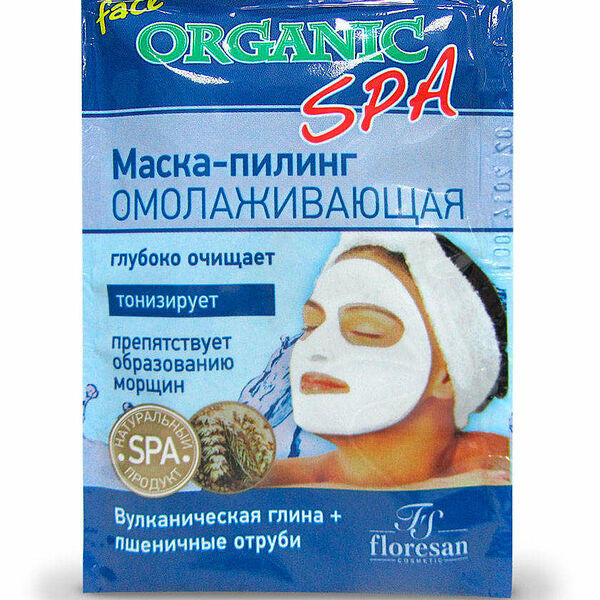 Крем-маска омолаживающая ТМ  Floresan (Флоресан)