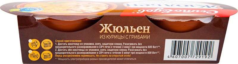 

Жюльен Сытоедов из курицы с грибами, 250 г