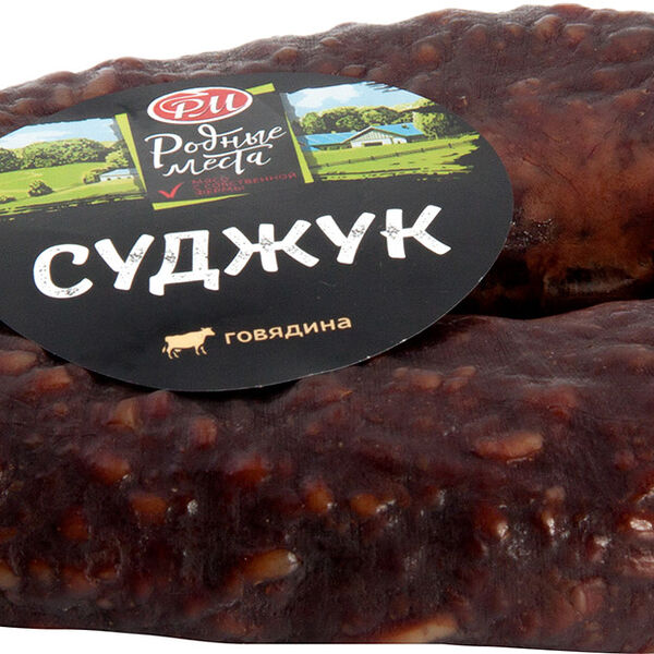 Суджук Родные места сырокопченый категория А