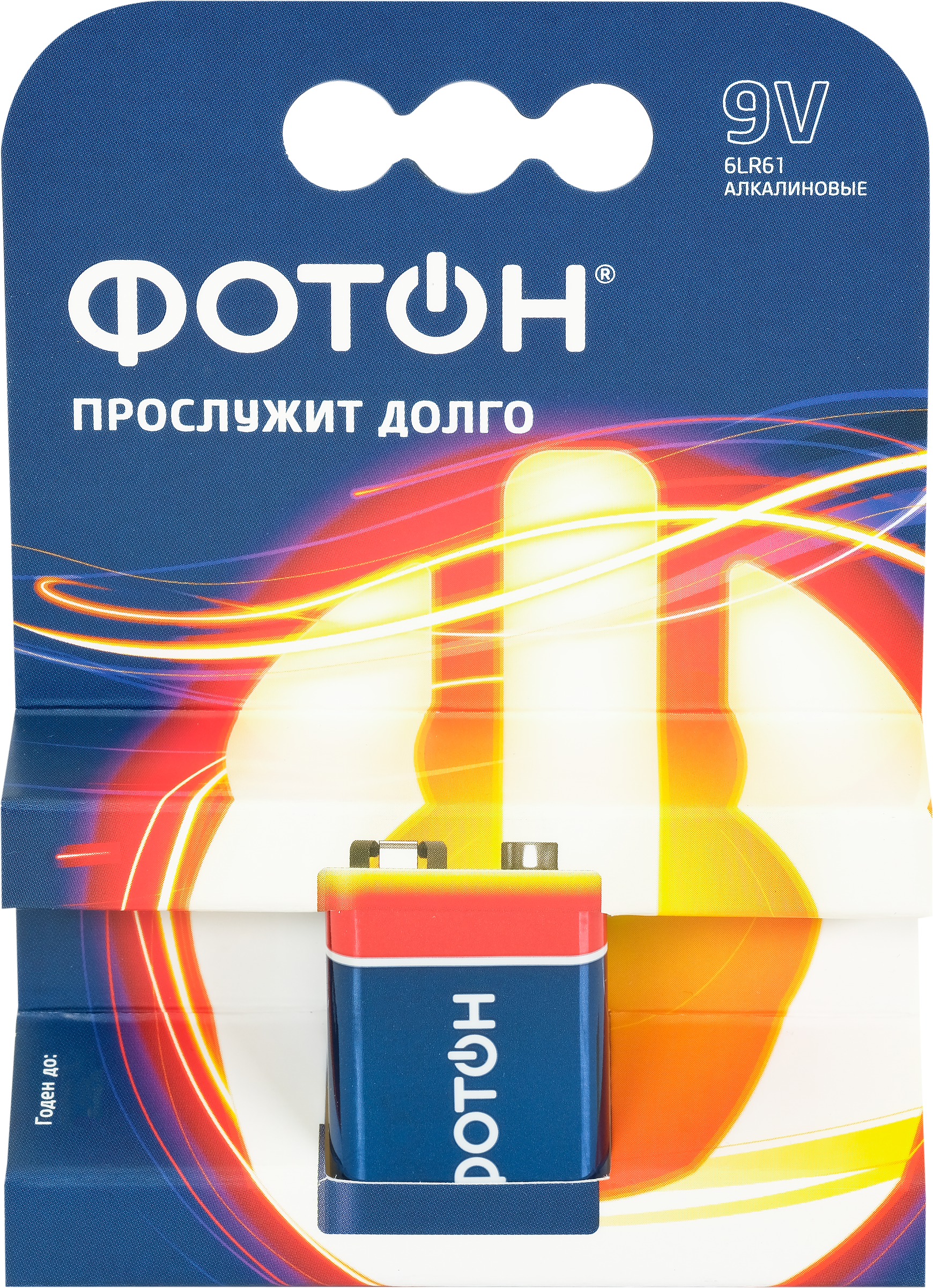 

Элемент питания ФОТОН крона 9V