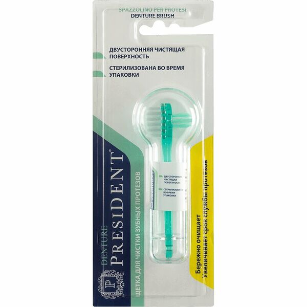 Зубная щетка President для протезов