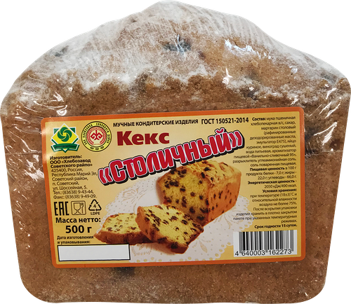 Кекс СОВЕТСКИЙ ХЛЕБ Столичный, 500г