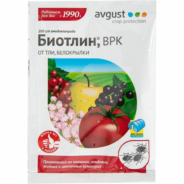 Средство от тли Биотлин водорастворимый концентрат, 3мл