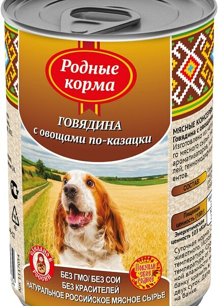 Влажный корм для собак Родные корма Говядина с овощами по-казацки 410г