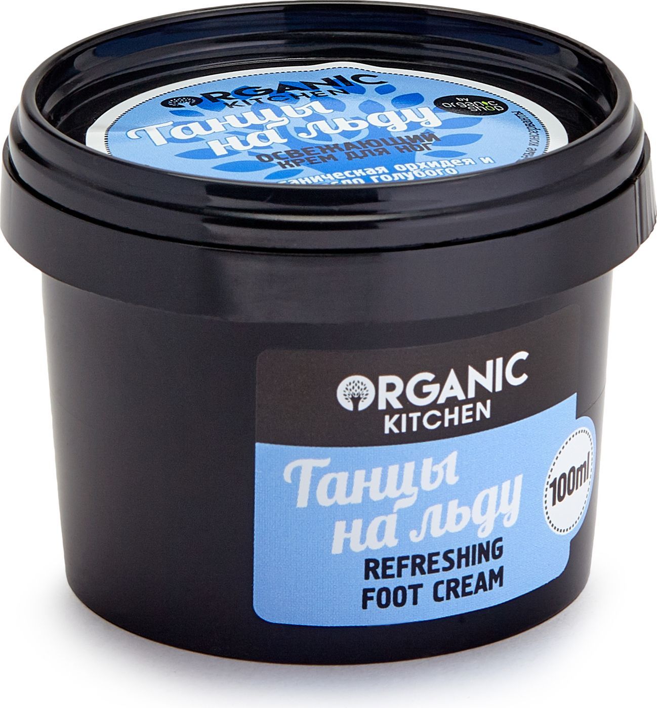 

Крем для ног Organic Kitchen танцы на льду освежающий 100 мл