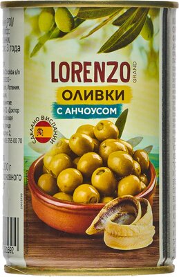 Оливки Grand Lorenzo с анчоусом 314мл