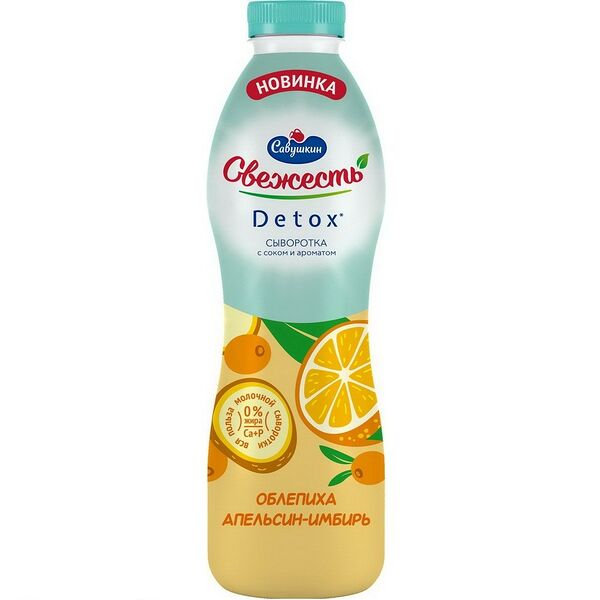 Напиток сывороточный Свежесть пастер с сокосодержащей основой с ароматом Облепиха-апельсин-имбирь 850г пэт Савушкин