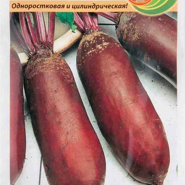 Свекла Мона Русский Огород